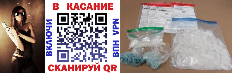 Как найти закладки Каневская A PVP  МЕФ  Канабис  Кокаин 