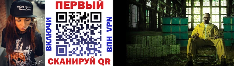 как найти наркотики Каневская Amphetamine 98%