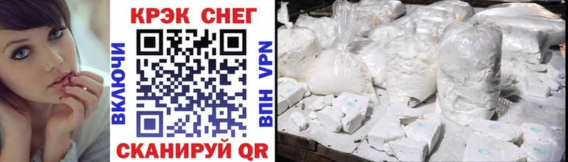 КОКАИН 98%  наркота  kraken онион  Каневская 