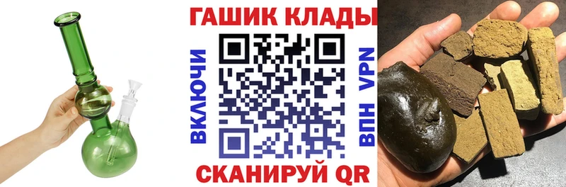 ГАШИШ убойный  Каневская 