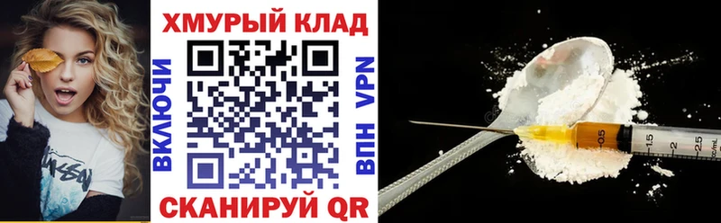 Героин VHQ Каневская