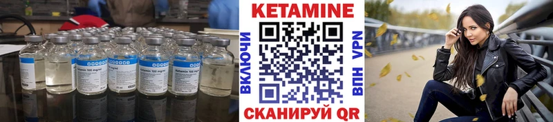 КЕТАМИН ketamine  купить наркоту  Каневская 