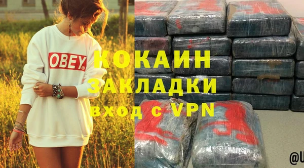 ешки Валдай