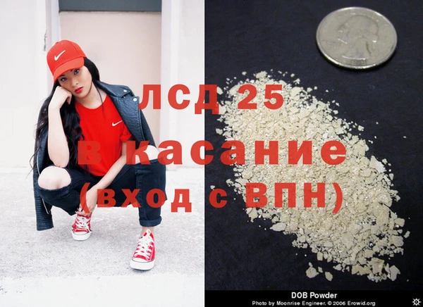 соль ск Осташков