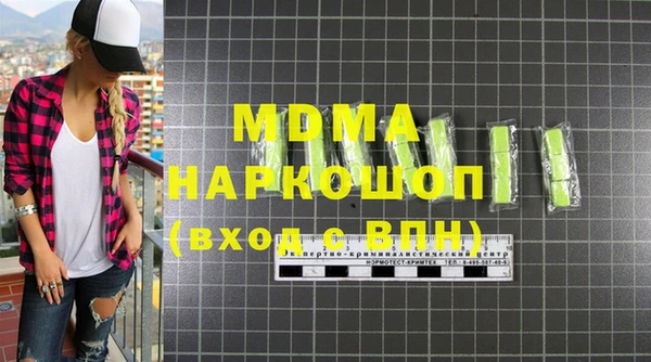 мефедрон VHQ Алексеевка