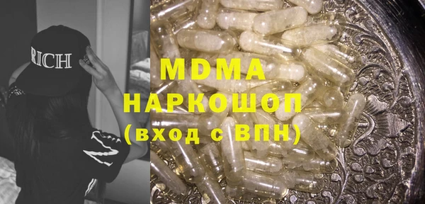 мефедрон VHQ Алексеевка