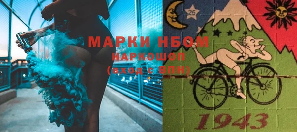 мефедрон VHQ Алексеевка