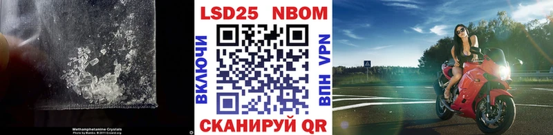 ЛСД экстази кислота  Каневская 