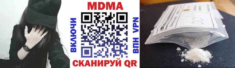 МДМА молли  как найти закладки  Каневская 