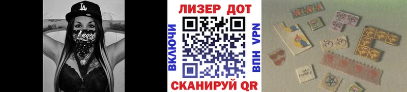 Марки 25I-NBOMe 1500мкг  Каневская 