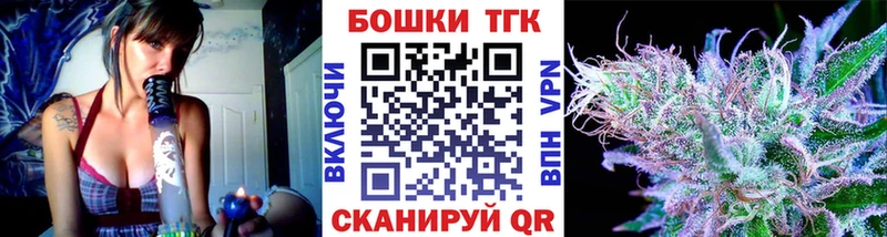 как найти закладки  Каневская  Бошки марихуана Ganja 